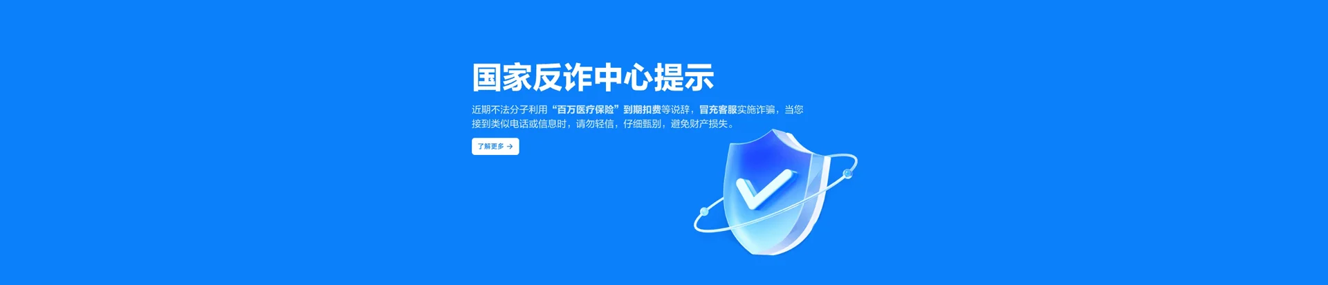 阿坝县移动宽带