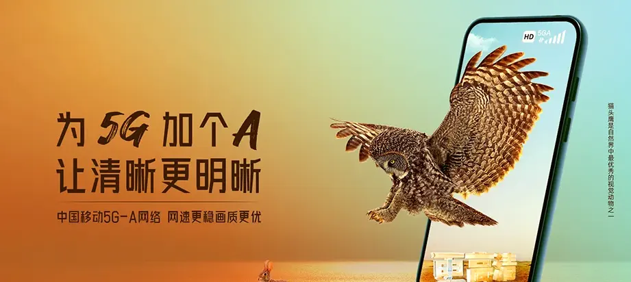 阿坝县阿坝县麦昆乡 移动宽带