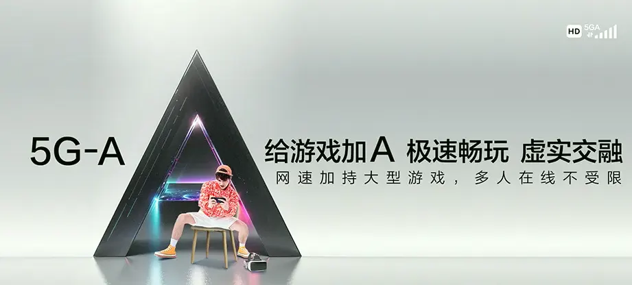 阿坝县阿坝县求吉玛乡 移动宽带移动宽带办理资费表