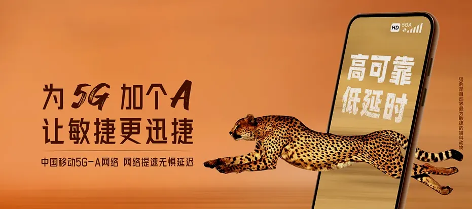 阿坝县阿坝县龙藏乡 移动宽带